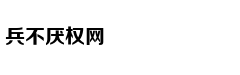 中国留学生亲历电话诈骗